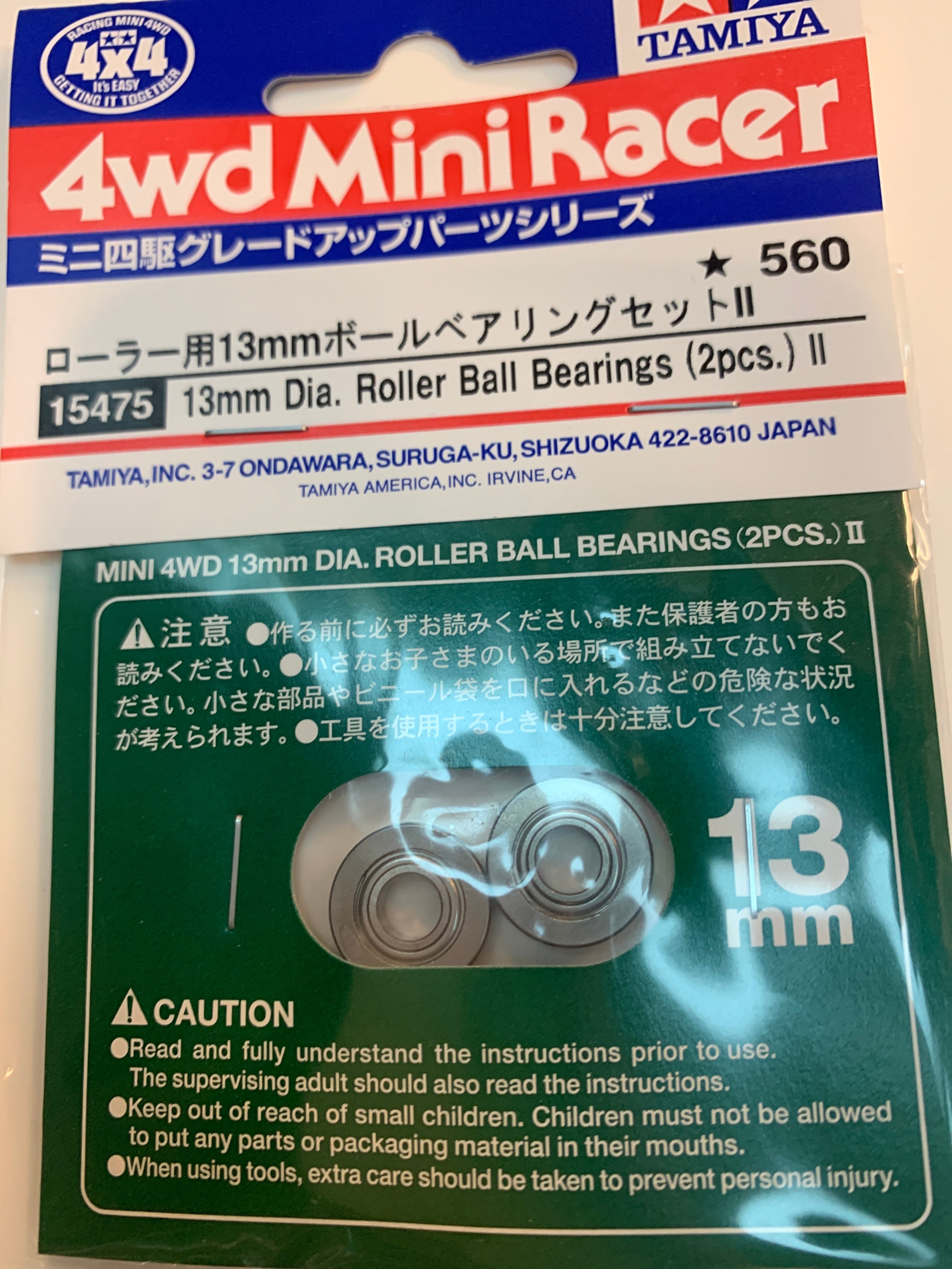 ミニ四駆　１３ｍｍ　軽量　アルミベアリングローラー　青２個２セット