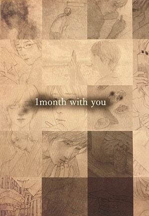 1month with you-大山菜々子ドローイング作品集-