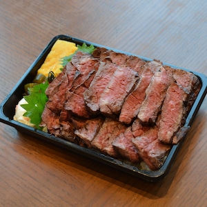 【お肉2倍！】牧草牛ハラミ肉のグリルBENTO　黒こしょうソースBeef skirt steak grilled BENTO with black peper sauce