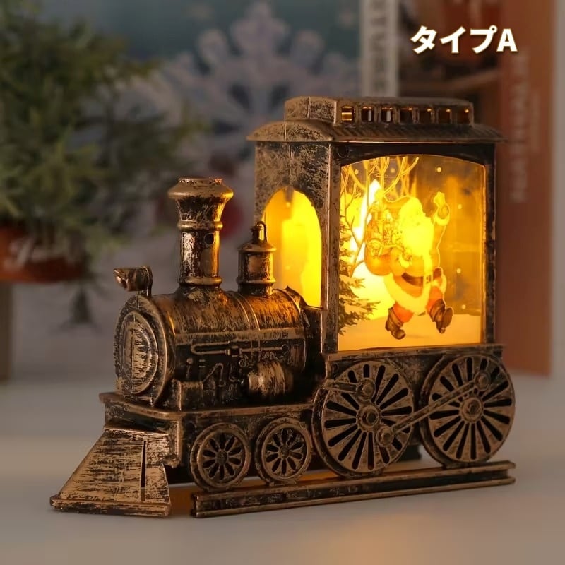 列車 ライトアップ クリスマス雑貨 置物 オブジェ おしゃれ 綺麗