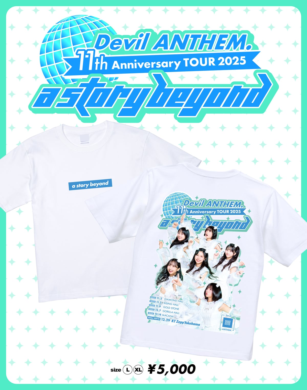 asia idol goods shop