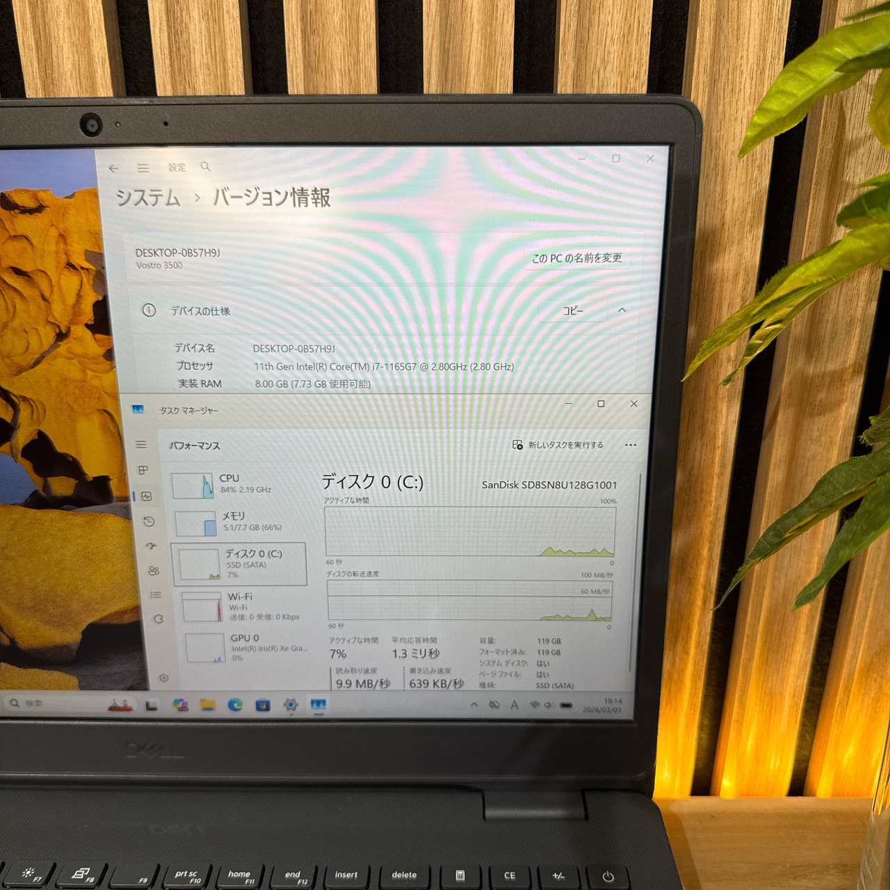 \ 公式ショップ限定価格❣️/ 最新モデル《最高峰i7搭載》ハイスペック【DELL Vostro 3500】第11世代 メモリ8GB ノートパソコン オフィス付き 安心サポート&3ヶ月保証付き