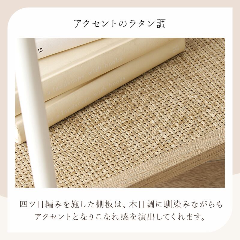 【組立式】ラタン調角形サイドテーブル アジャスター付き ナイトテーブル 寝室 コンパクト スリム 幅39cm