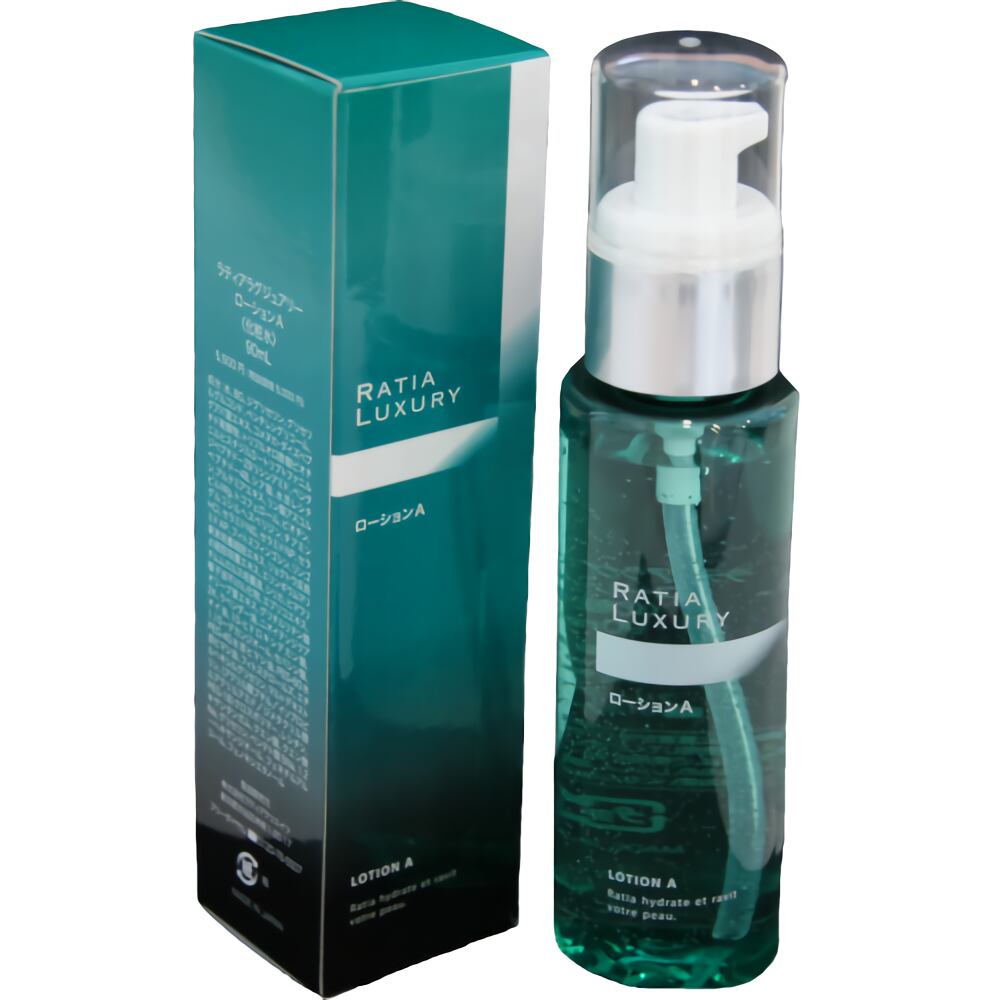 &RatiaN ローション SD 90ml 3本セット &RatiaN ローションSD