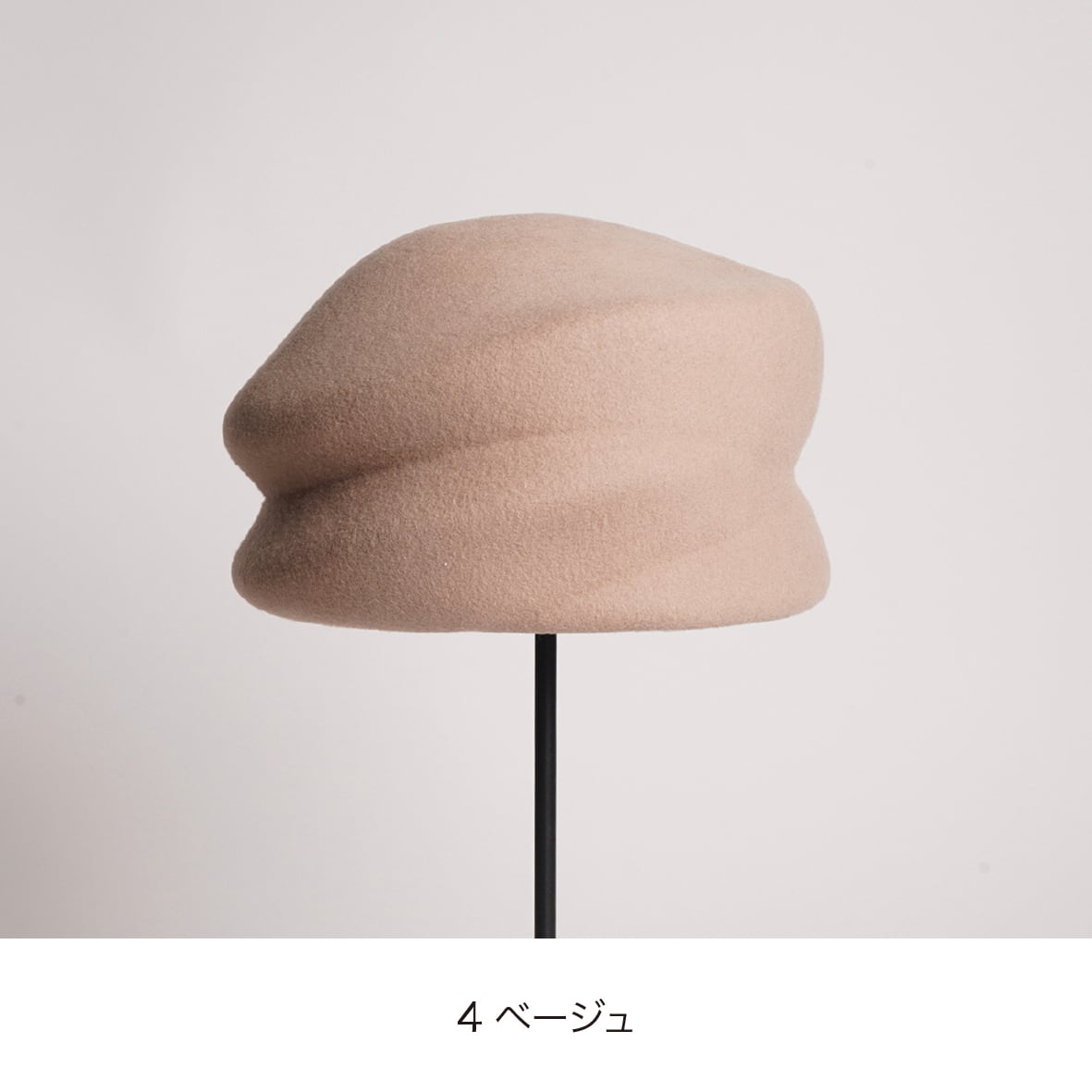 Trace01- Casa Mila toque -アメリカのヴィンテージの木型で制作した