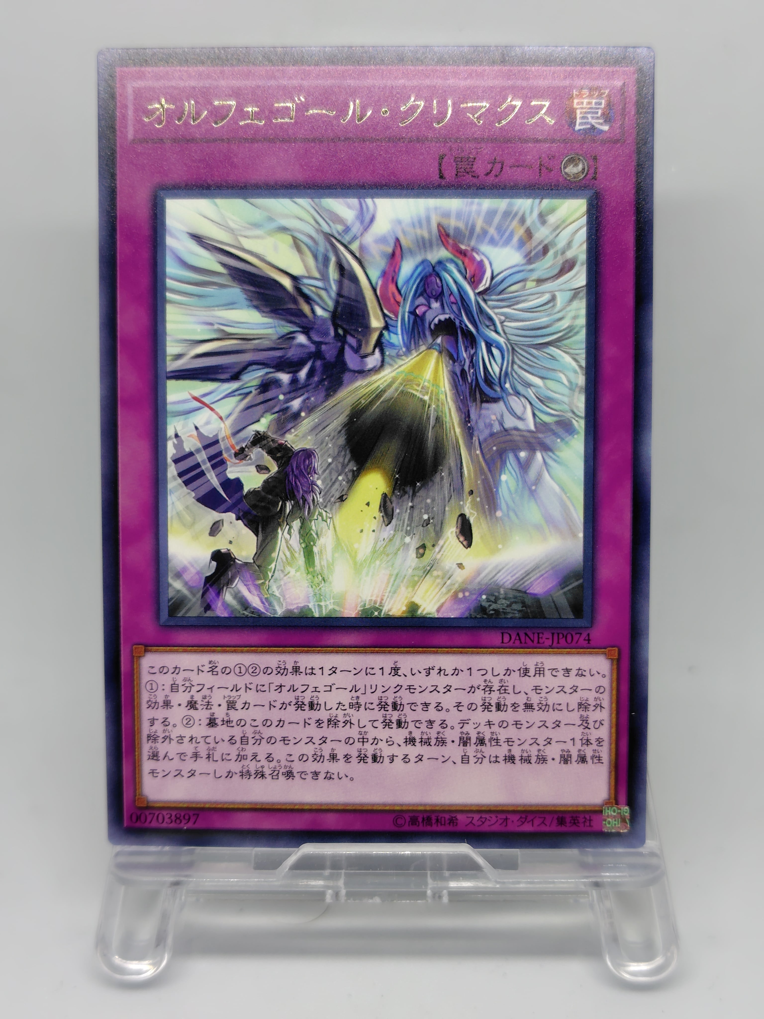 オーダーメイド 遊戯王 デッキ作成 注文ページ | Pay ID