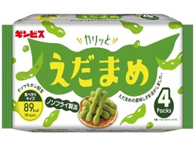 不二家 アンパンマンコロコロビスケットボーロ50g ×40 【全国送料