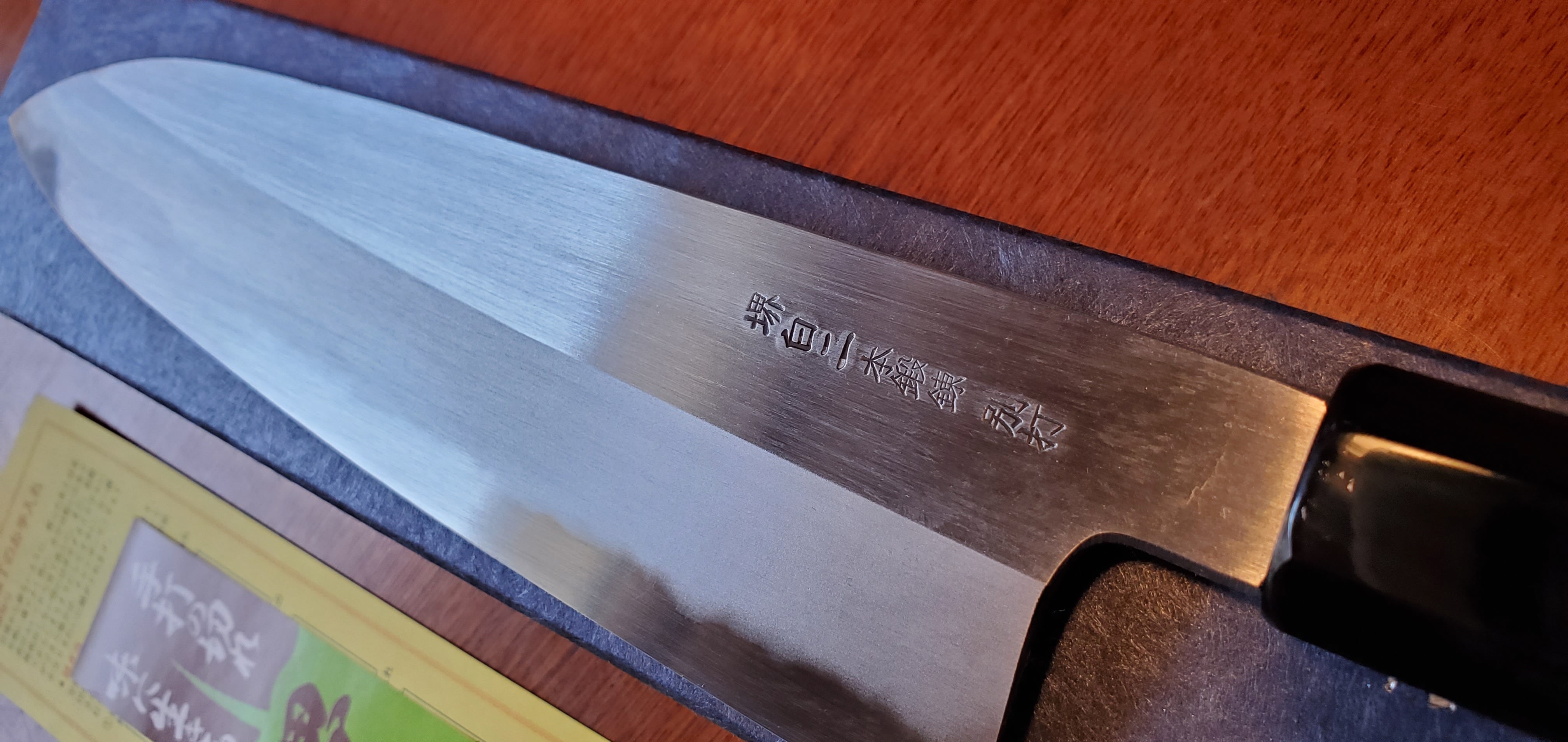 堺打刃物】祥太郎作 刺身 柳刃 包丁 9寸 白二鋼 紫檀八角白水牛柄 堺打