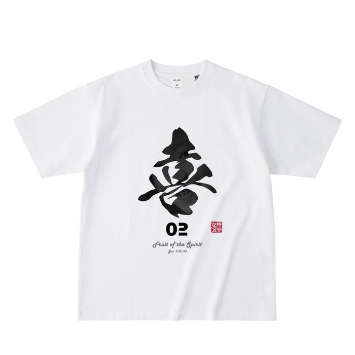 ØU$UK€ ¥UK1MAT$U T-shirt【White】YOUSUKE YUKIMATSU Tシャツ 白 | Pay ID