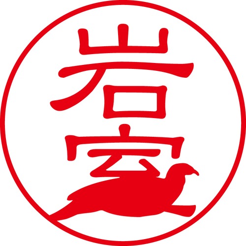 岩室 - フォーマル（商品コード：03048）