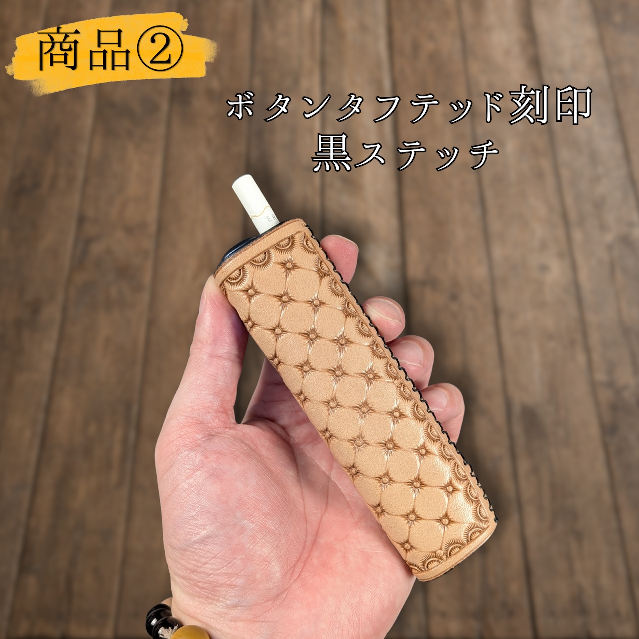 【一点もの】撮影使用モデル|レザーカービング入り IQOS イルマ i ワン ケース・画像7