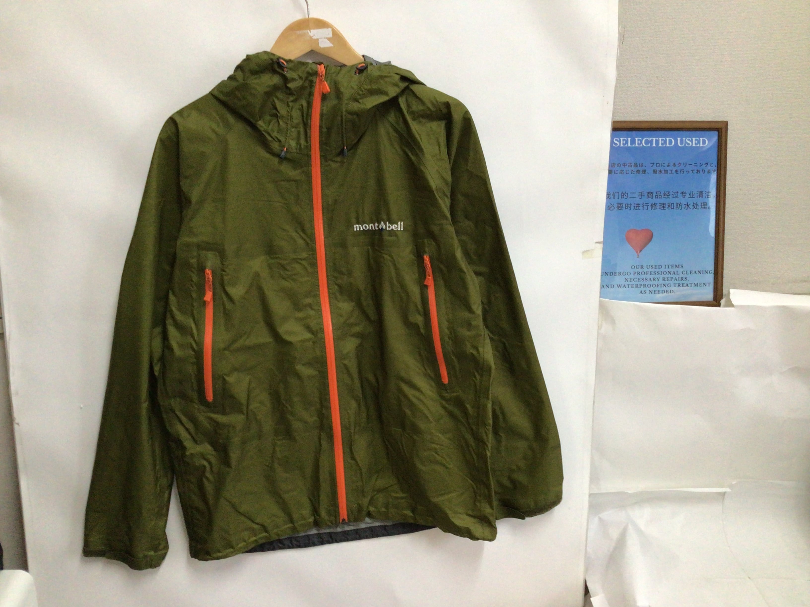 B-0588 サイズ120【mont bell / モンベル】スノーウェアキッズ