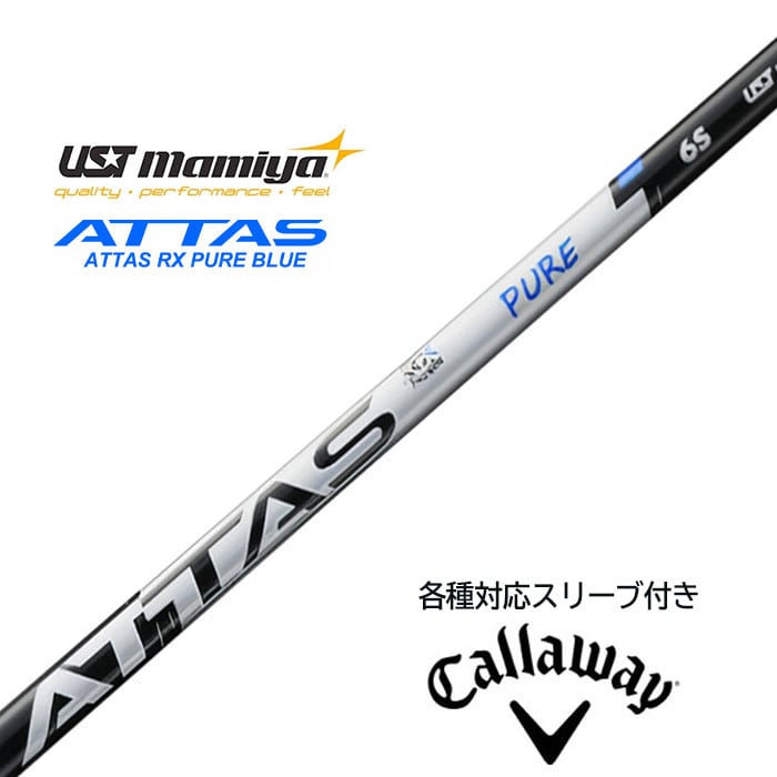 ウッドシャフト | レオンゴルフ