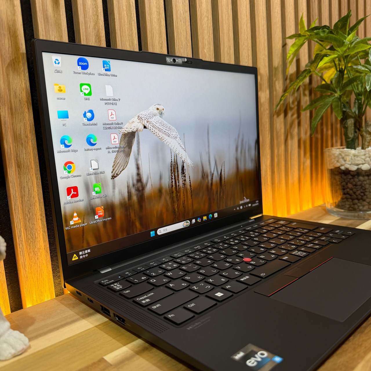 【バッテリー新品同様】Thinkpad X1 Carbon Gen10☘️第12世代☘️メモリ8GB☘️SSD256GB☘️ノートパソコン