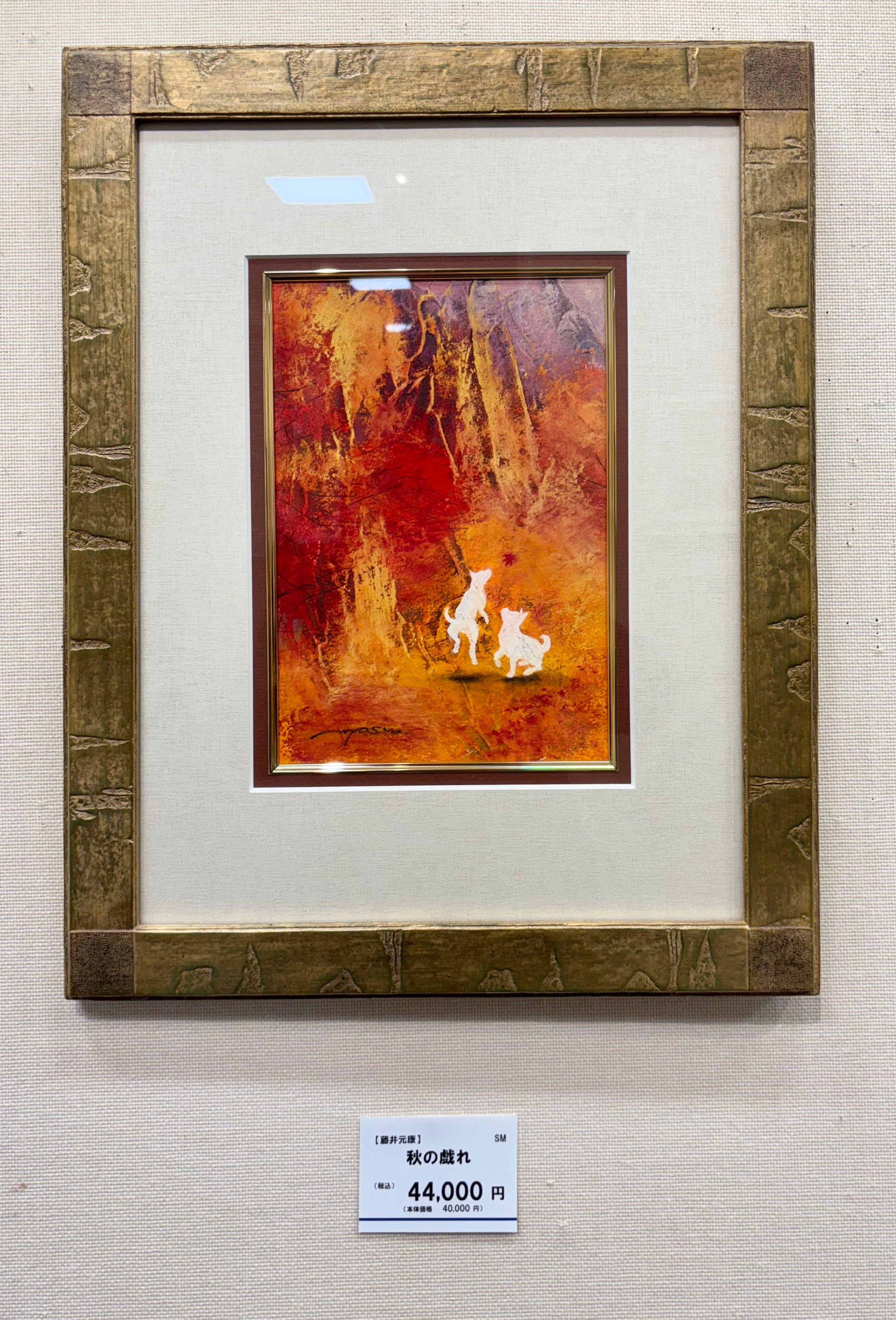 フランク・コジック作品集「An Ode to Joy: Posters, Prints and Other