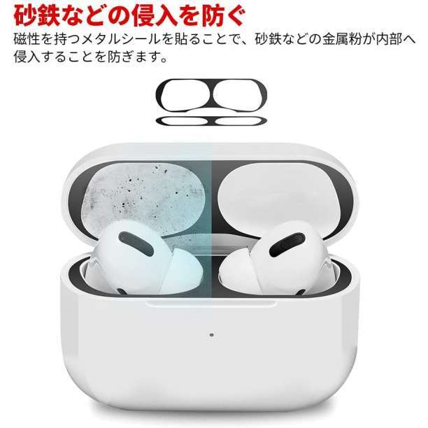 AirPods Proダストガード スキンシール 緑 | fukuso