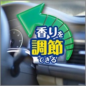 消臭力 クルマの クリップタイプ 車用 フローラルの香り 2個セット 車 消臭剤 消臭 芳香剤