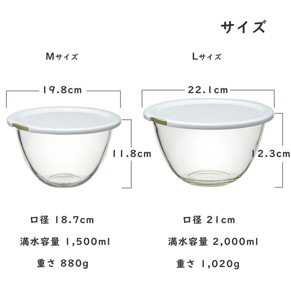 ハリオ レンジ フタ付き 耐熱ガラス製 ボウル 2個セット 調理器具 人気