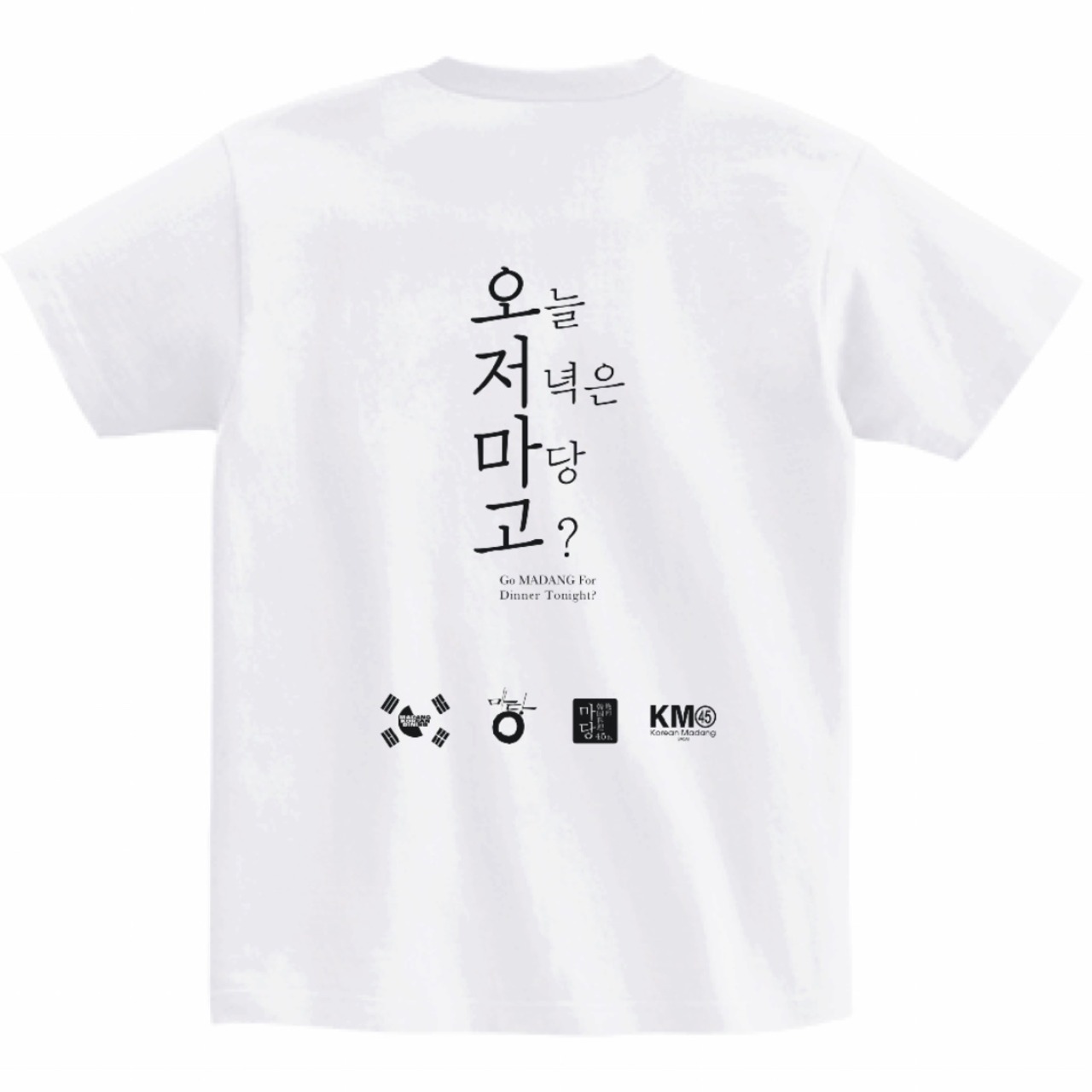 【再販決定！】マダン４５周年記念Tシャツ【 白／WHITE 】