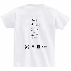 【再販決定！】マダン４５周年記念Tシャツ【 白／WHITE 】