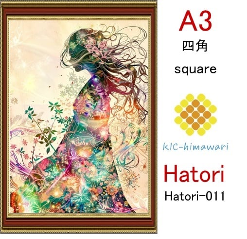 【国内製造】A3サイズ 四角ビーズ【hatori-011】ダイヤモンドアート
