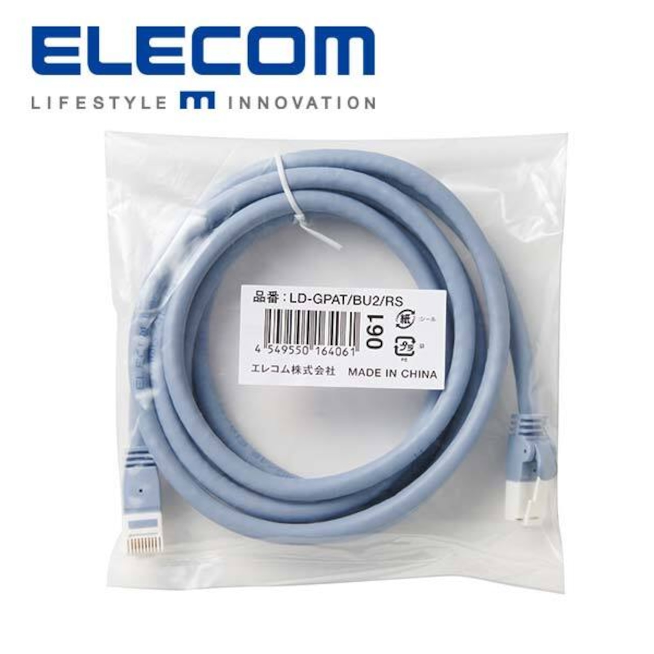 エレコム(ELECOM) LD-GPATBURSシリーズ (ヨリ線 ツメ折れ防止モデル) Cat6a LANケーブル 2m ブルー (LD-GPAT/BU2/RS)