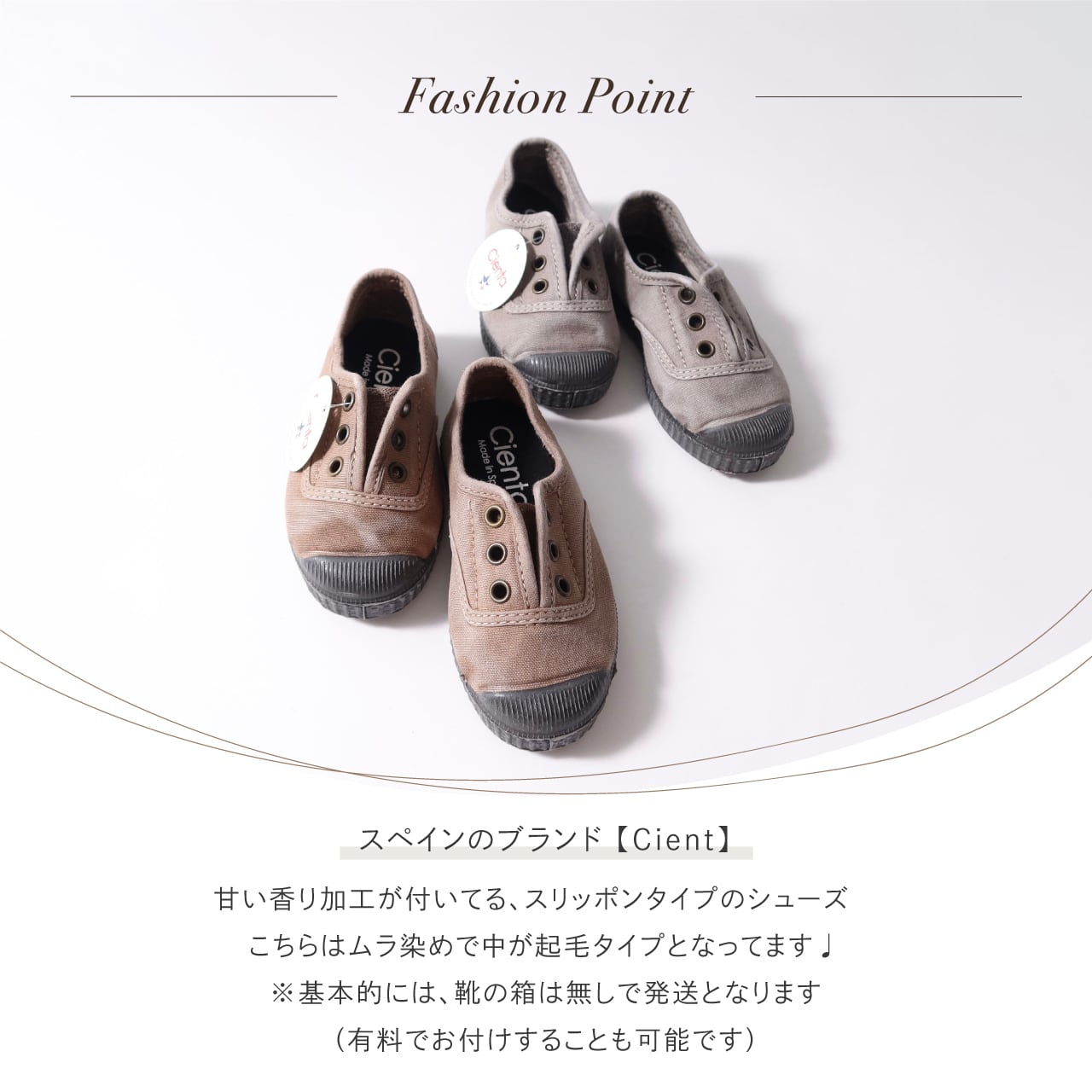 専用です⭐︎SOORスカート⭐︎cientaシューズ Cienta ムラ染めデッキシューズ | 韓国子供服 Bisque -びすく- 公式