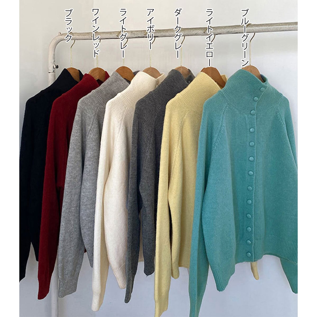 ハイネック ニット カーディガン 長袖 レディース 秋冬 韓国 セーター きれいめ シンプル 大人 カジュアル 暖かい 防寒 保温 スタンドカラー 折り襟 2way 羽織り トップス 大人可愛い 大人女子