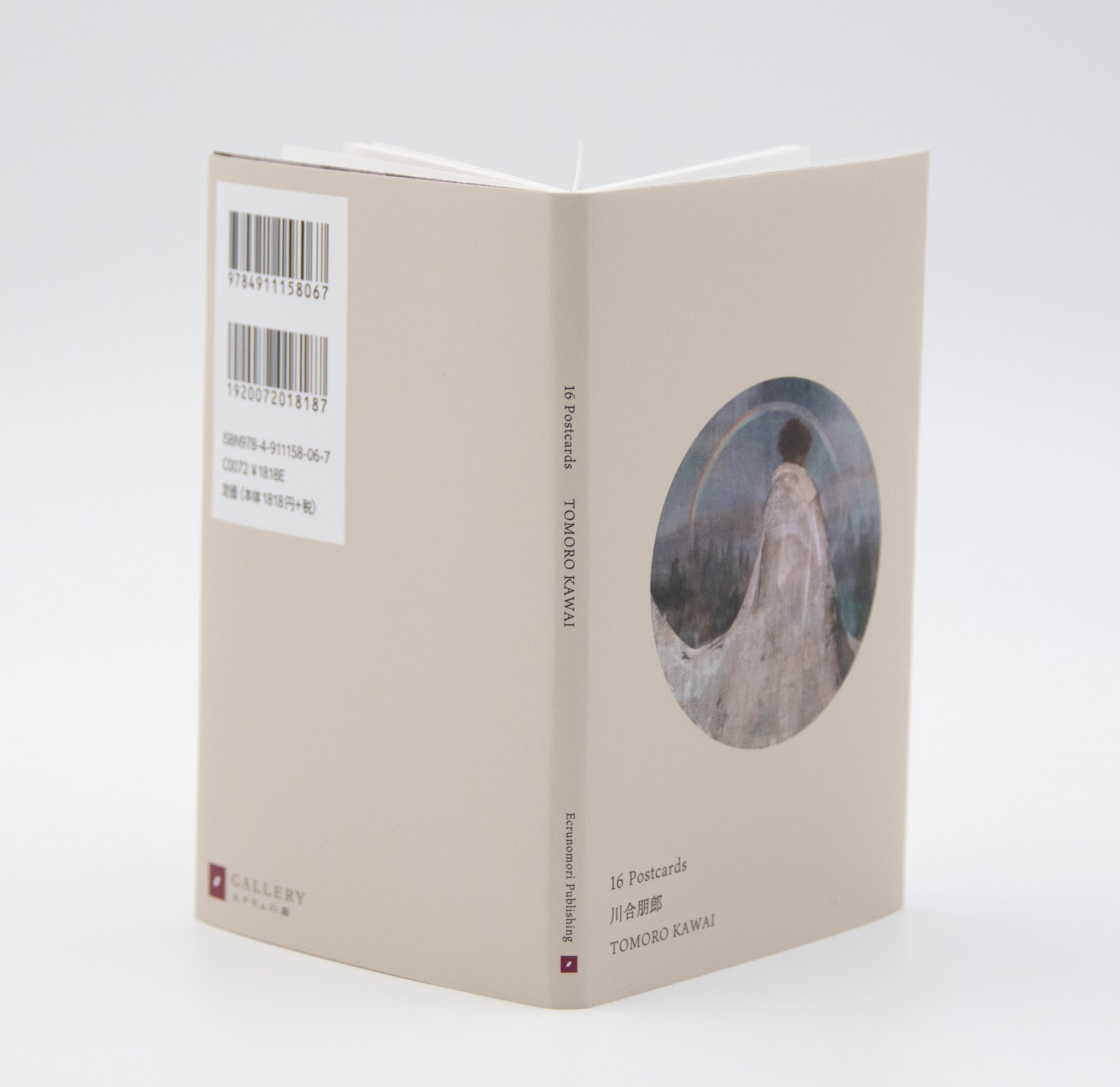 ユトリロ、アヴル ボアール通り、希少画集画、高級額装付 ユトリロ、アヴル ボアール通り、希少画集画、高級額装付