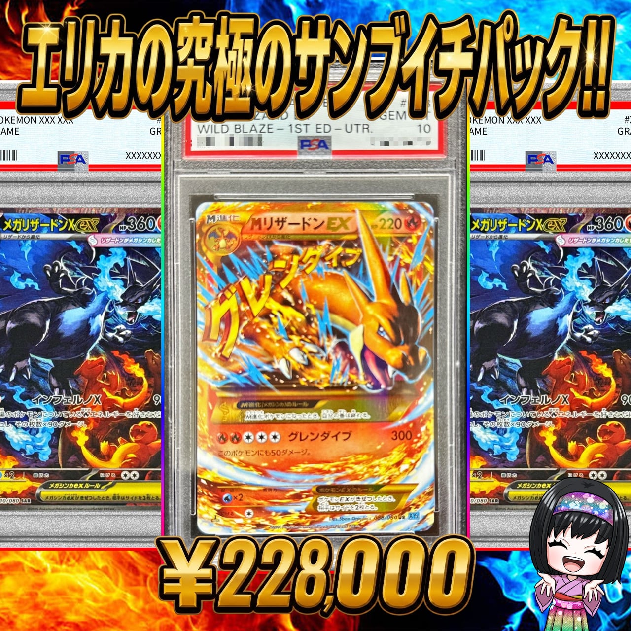 ポケカ】高騰中BOX確定!! エリカのシングル＋ハーフBOX＋BOX マイルド