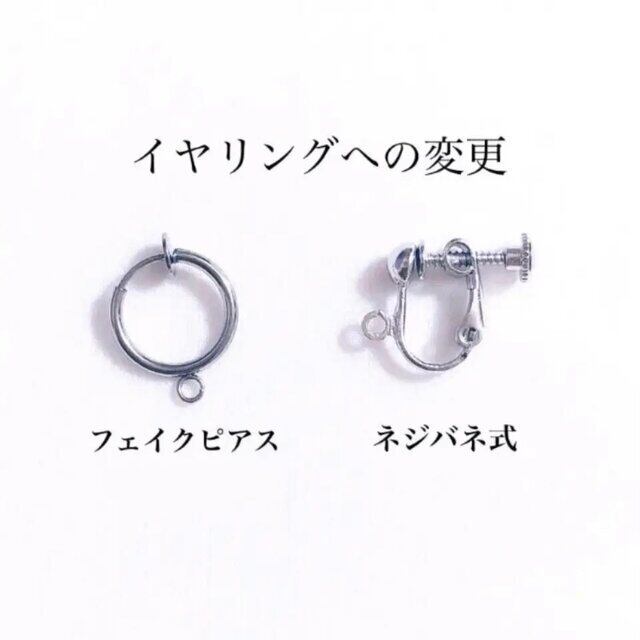 手錠のチェーンピアス 】イヤリング 参戦服 イヤーカフ ゴシック