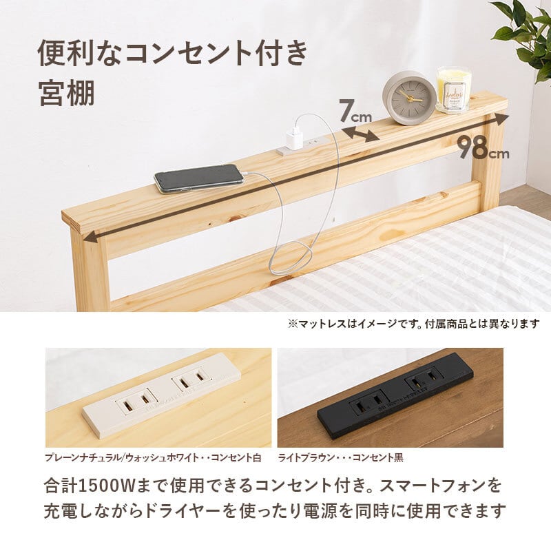 【組立式】ポケットコイルマットレス付きシングルベッド すのこフレーム 3色展開 コンパクト 一人暮らし ワンルーム 幅98cm