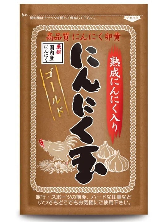 にんにく玉ゴールド（60粒） | ラクア公式オンラインショップ