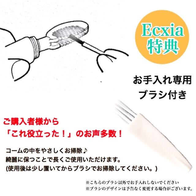 ❤uniBesion様❤ アンダーヘア【Ecxia】ヒートカッター Vライン/アンダーヘアー/お