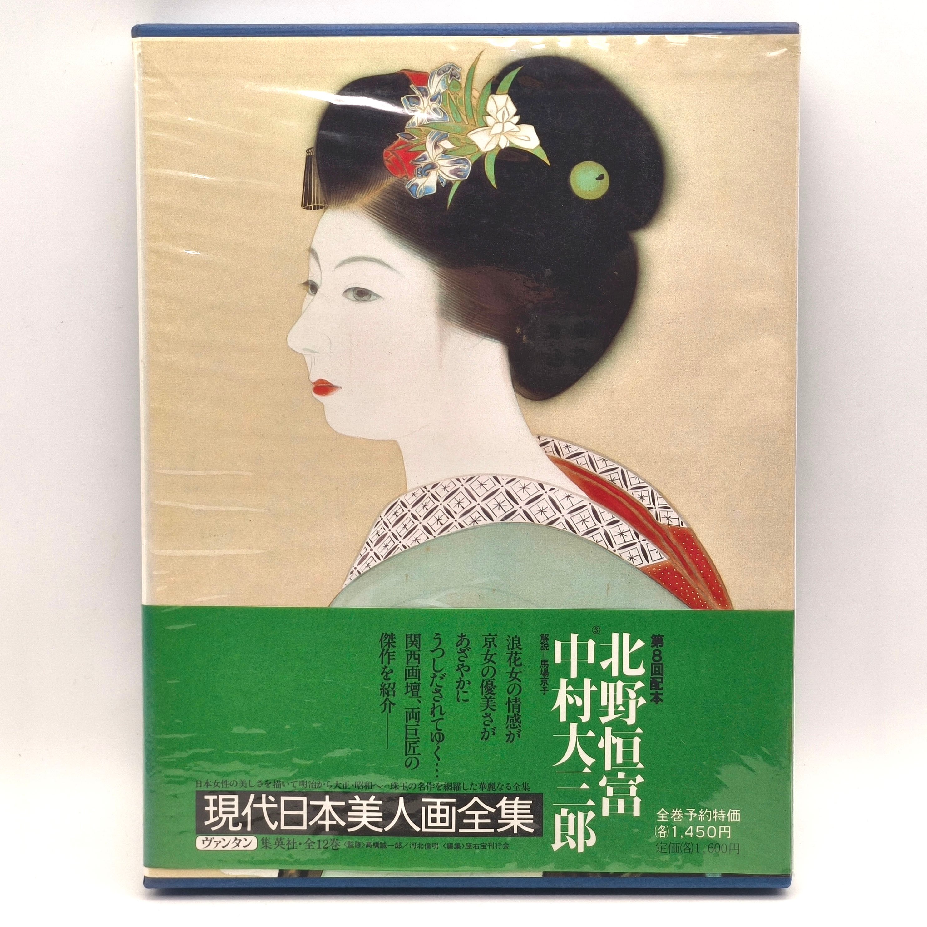 本・書籍・冊子 | リサイクルショップ宝さがし