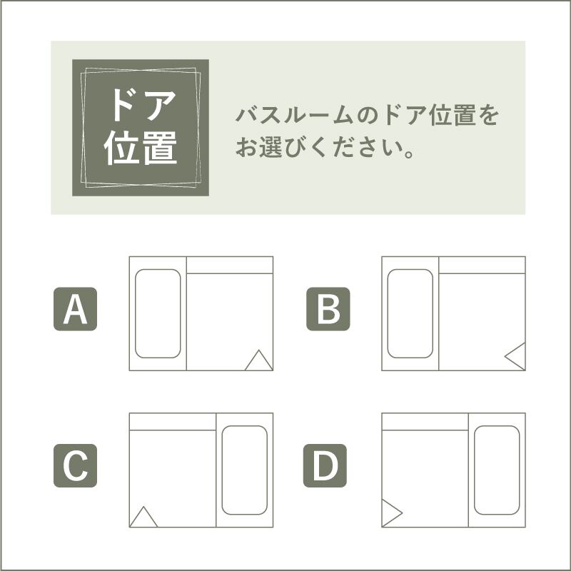 TOTO SYNLA シンラ Gタイプ 1620 基本仕様 システムバス お風呂 オプション対応 送料無料 見積り 相談 戸建て用 現場調査1回込み - 1