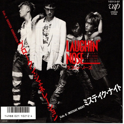 【7EP】ラフィン・ノーズ – ブロークン・ジェネレーション