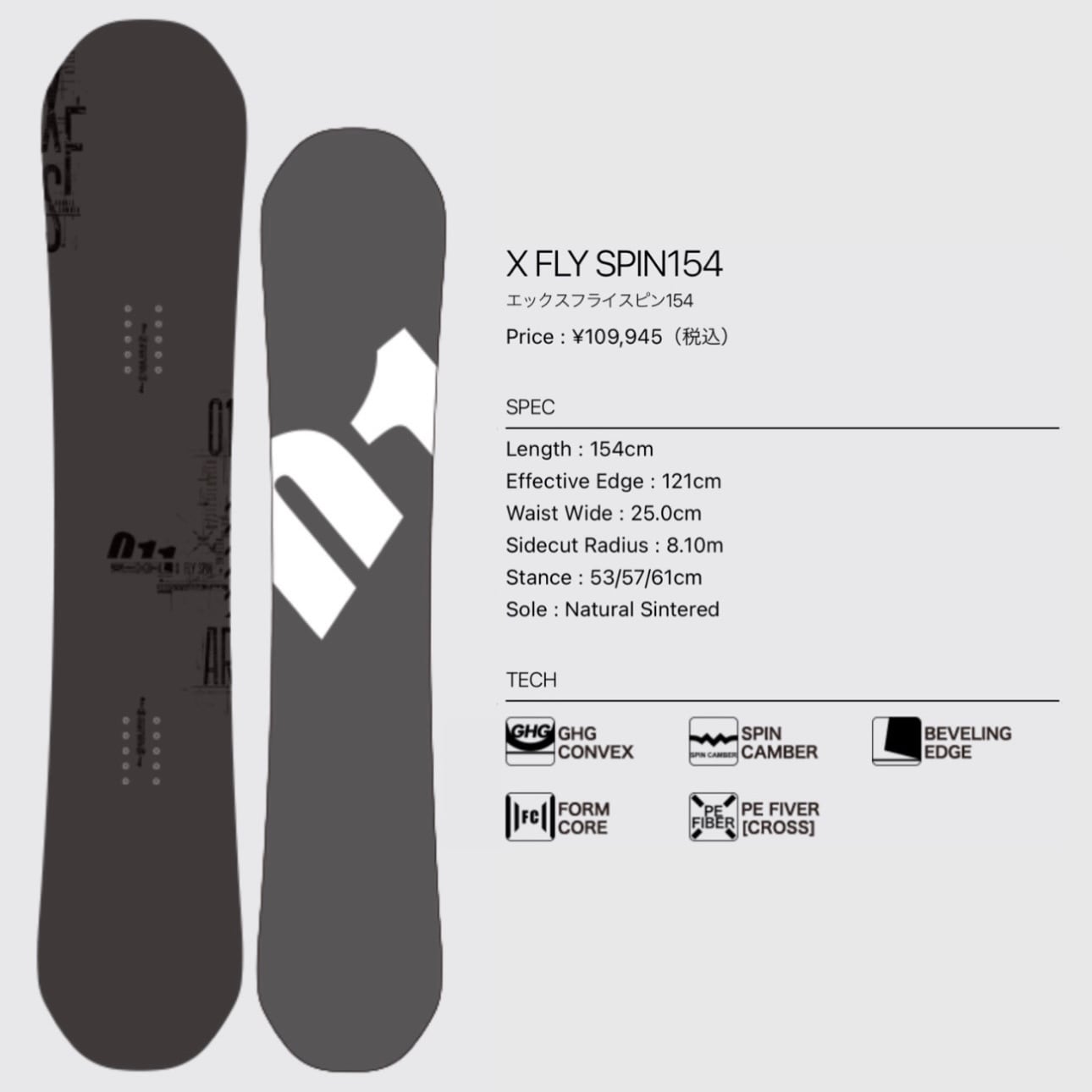 スノーボード 板 22-23 WRX MK-W 150cm グラトリ 痒く ラントリ 