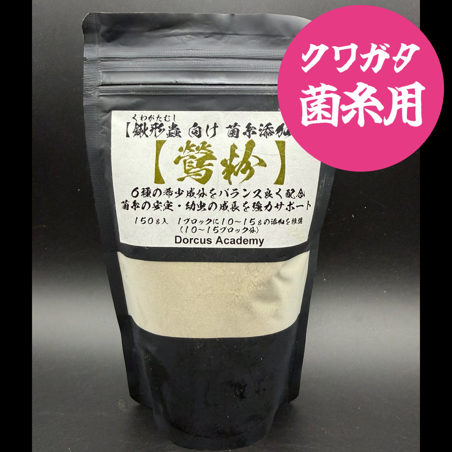 S8カンタケ 1400cc | KPW BASE店