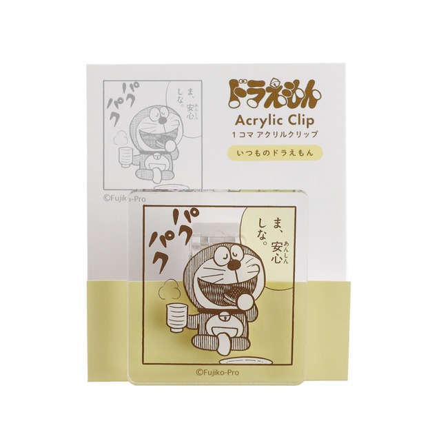 ドラえもん×グリーンフラッシュ　YELLOW　アクリルクリップ　CA24