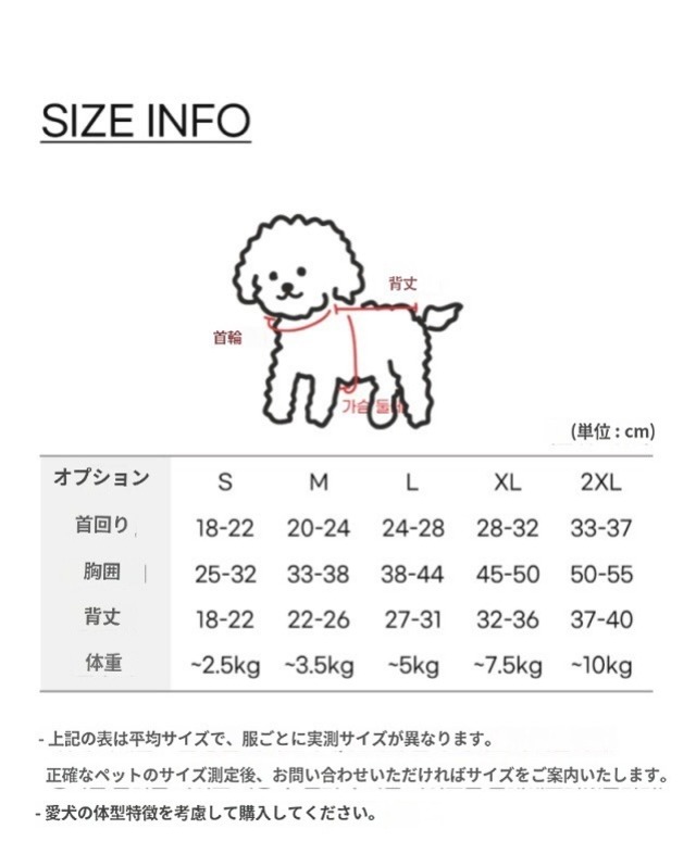 レインコート オールインワン イエロー 小型犬 合羽 雨 お散歩