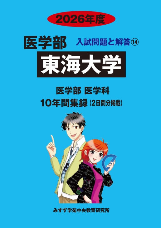 青本公式ショップ