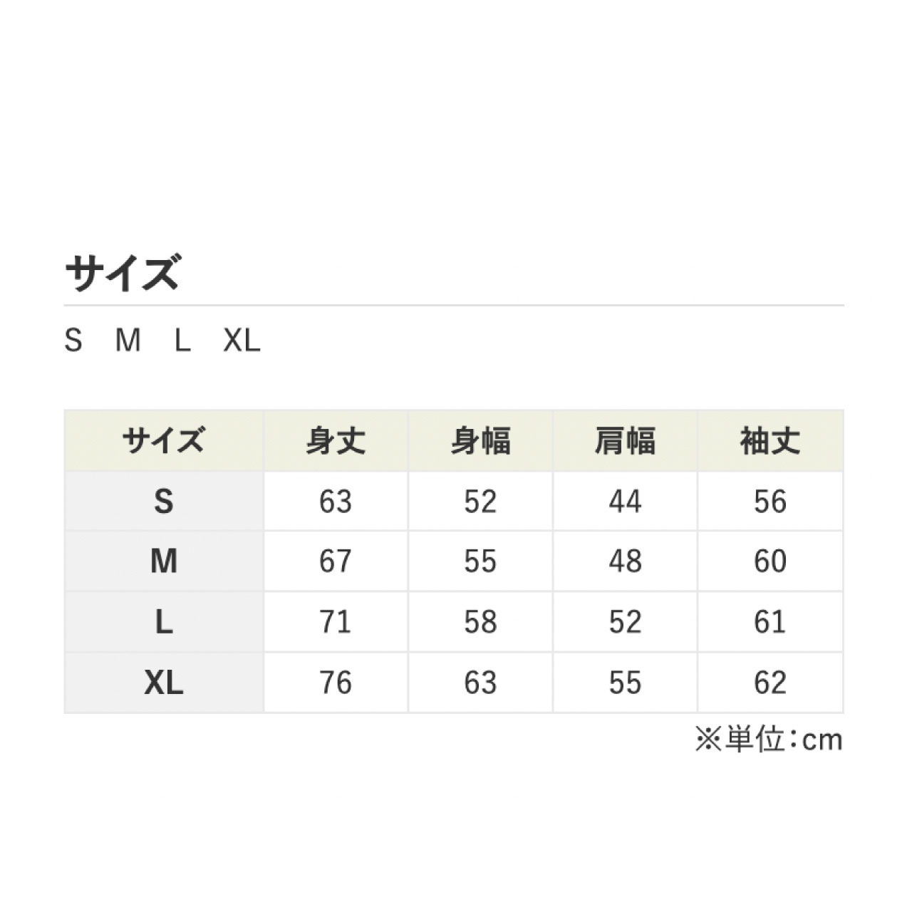 【瞳力会限定】RANME パーカーA｜ブラック