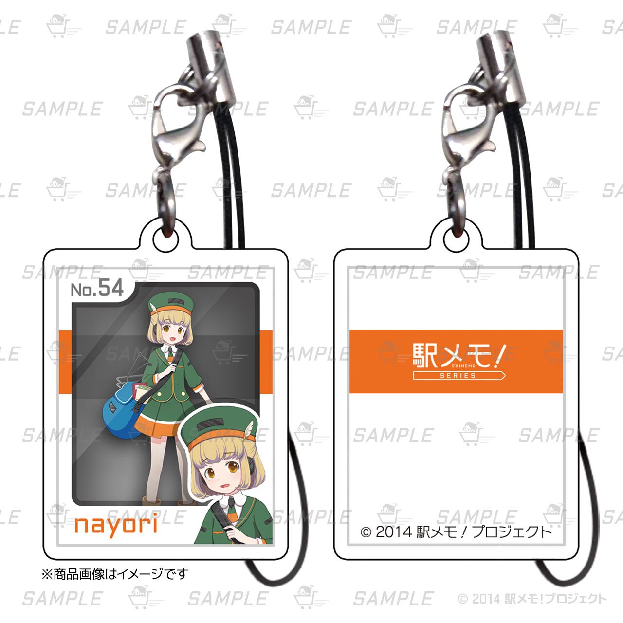 すべてのアイテム | 駅メモ！奪取er協会購買部