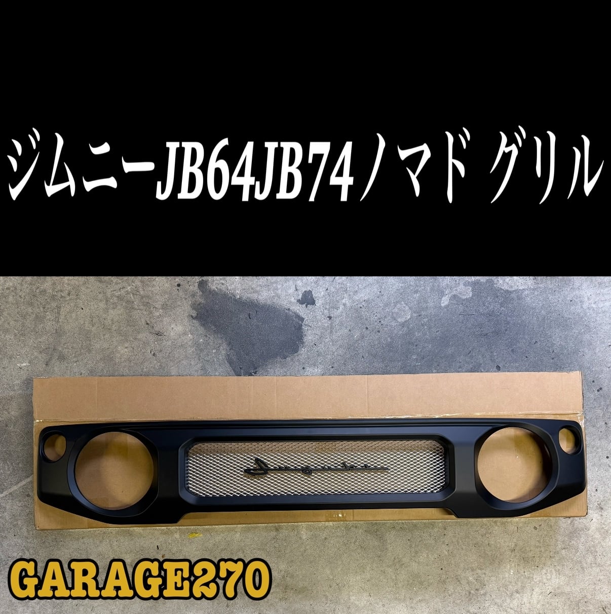 TSSセンサー対応品‼️200系ハイエース4〜8型ワイド用丸目キットヘッド