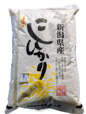 【玄米】越後平野の有機栽培米　R8新潟県産コシヒカリ5㎏
