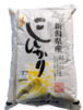 【玄米】越後平野の有機栽培米　R8新潟県産コシヒカリ5㎏