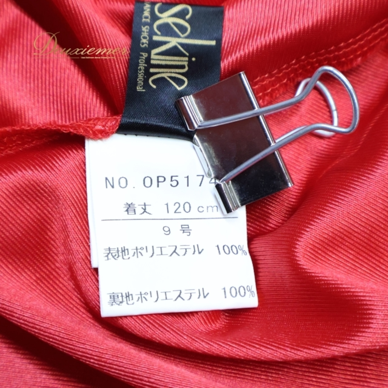 社交ダンス 衣装 スタンダードドレス ワンピース ドレス レッド系 セキネ SEKINE 日本製 赤 レース デモ パーティ 発表会 おしゃれ 可愛い 女性用 エレガント ダンス衣装