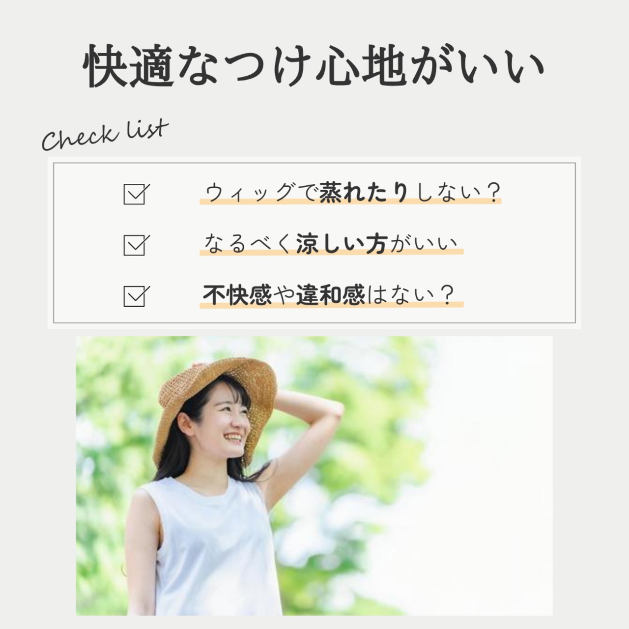 【医療用ウィッグ】 人毛100% つむじカバーウィッグ トップピース 自然に見える 薄毛・白髪カバー【5×6cm】 |フル卒 部分ウィッグ ナチュラルフィット