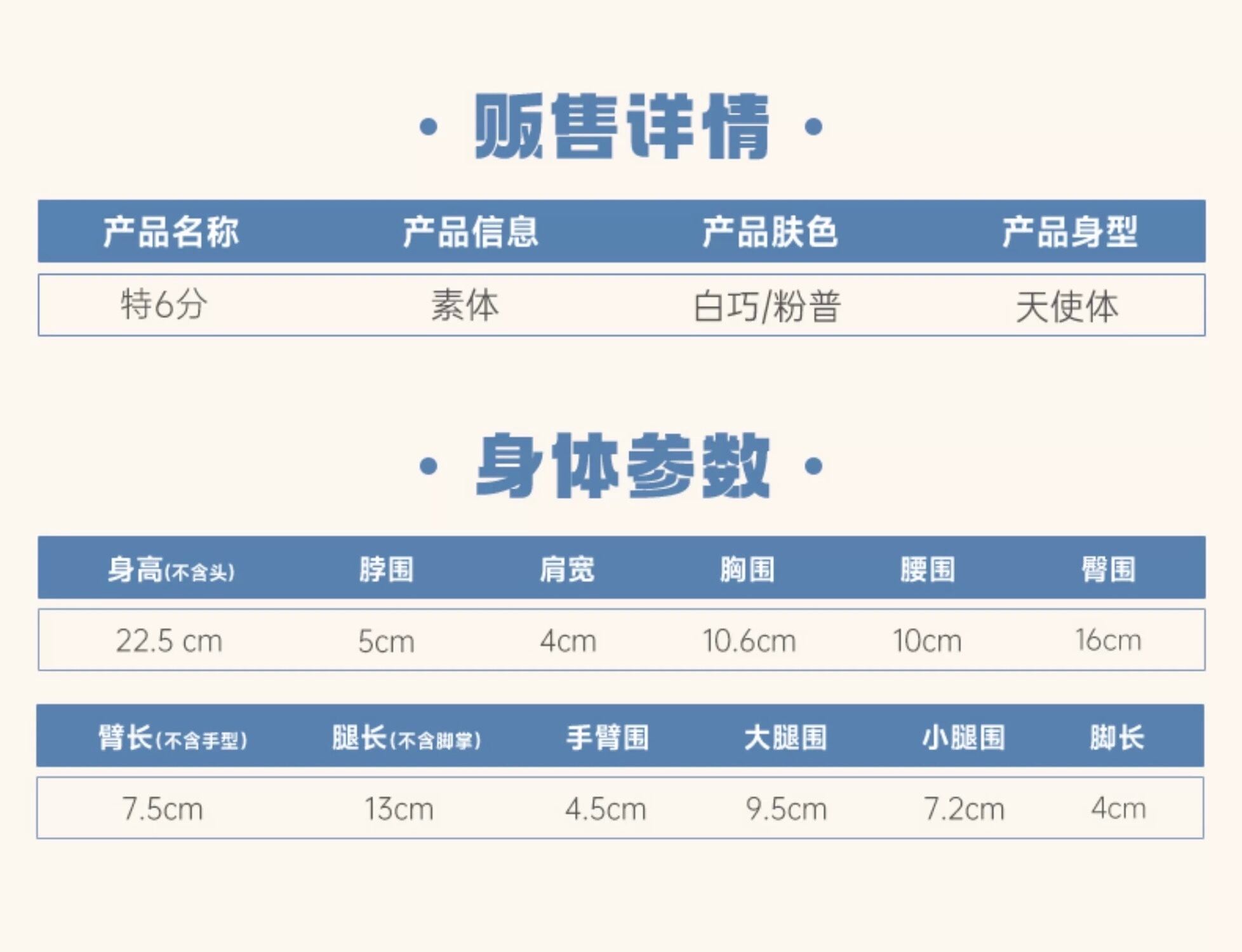 在庫あり※TinyFox◇新1/6ドールボディ（ピンク）※お取り寄せ | ドール